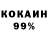 ТГК жижа Flag Htok