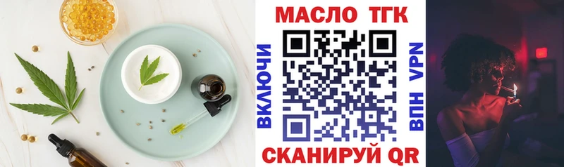цена наркотик  Туринск  Печенье с ТГК марихуана 