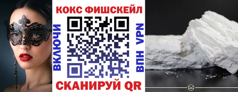 Cocaine Боливия  Туринск 
