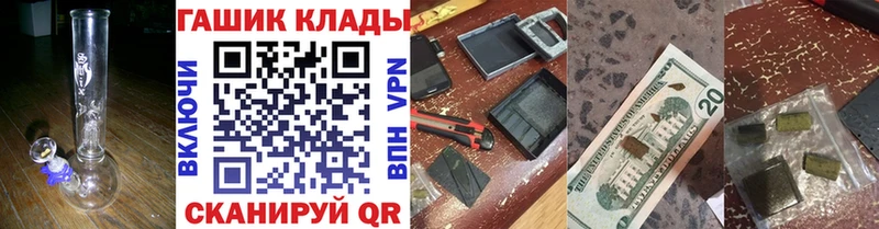 ГАШИШ убойный  как найти закладки  Туринск 