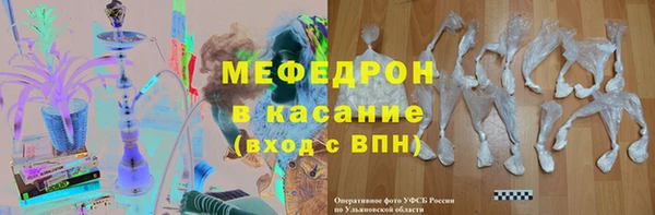 эйфоретик Абинск