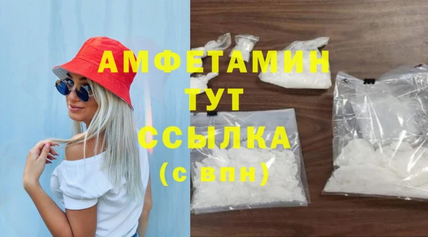 эйфоретик Абинск