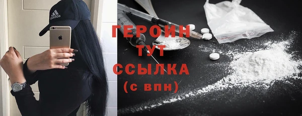 мефедрон мука Абаза