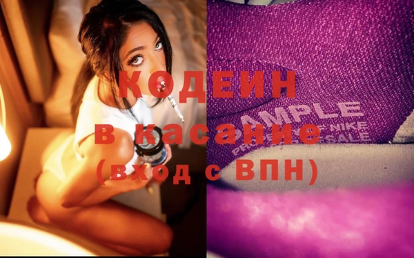 мефедрон мука Абаза