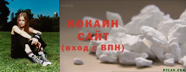 мефедрон мука Абаза