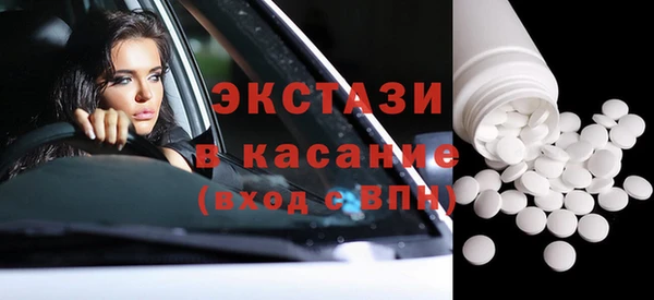 мет Абдулино