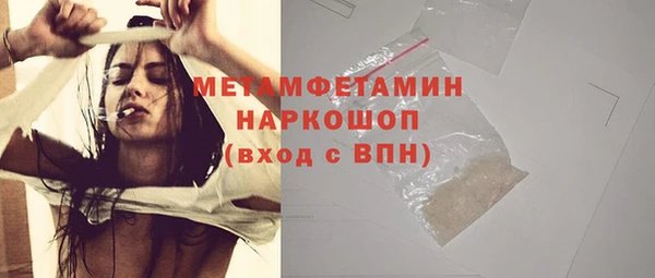мет Абдулино