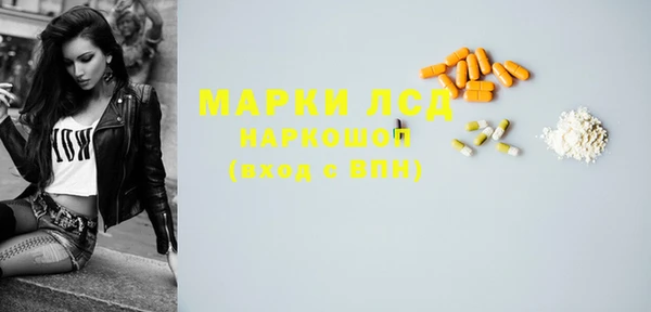 эйфоретик Абинск