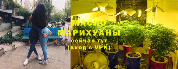 мефедрон мука Абаза