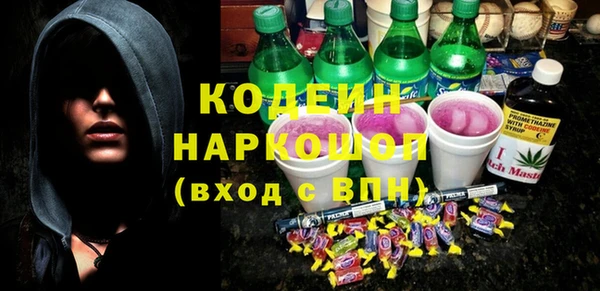 эйфоретик Абинск