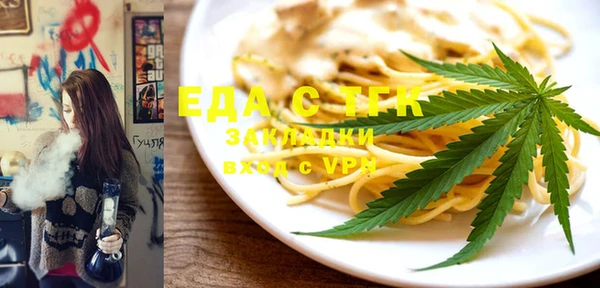 мет Абдулино