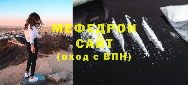 мефедрон мука Абаза