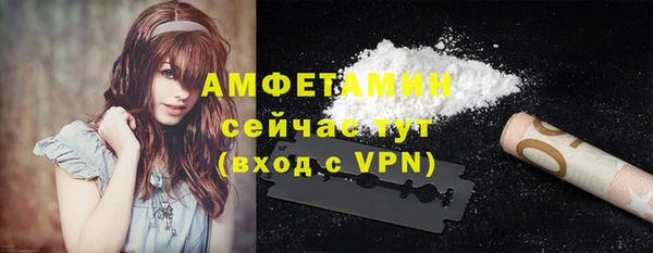 мефедрон мука Абаза