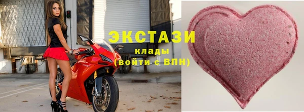 мефедрон мука Абаза