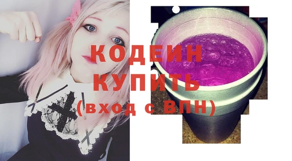 мефедрон мука Абаза