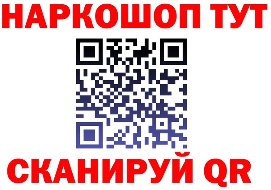 БУТИРАТ вода зеркало мориарти OMG Туринск