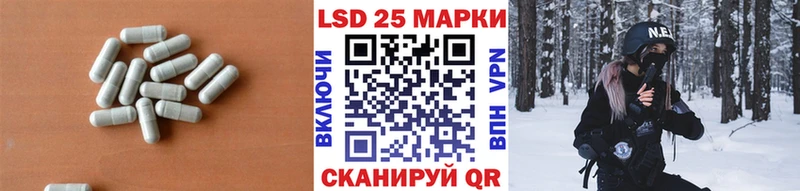 Лсд 25 экстази кислота  цена наркотик  Туринск 