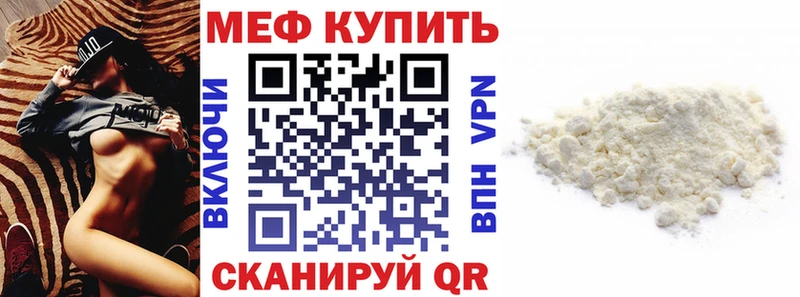 kraken сайт  где продают   Туринск  Меф кристаллы 
