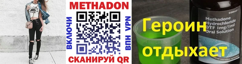 продажа наркотиков  Туринск  Метадон кристалл 