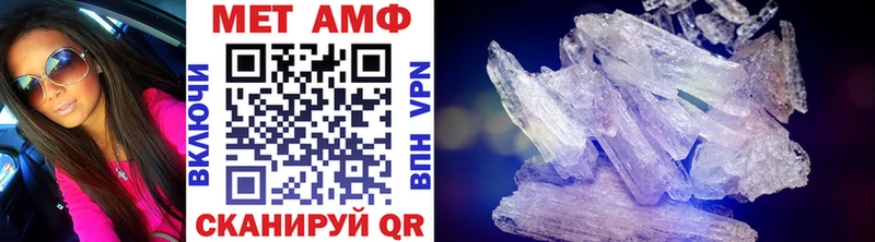 Первитин винт  Туринск 
