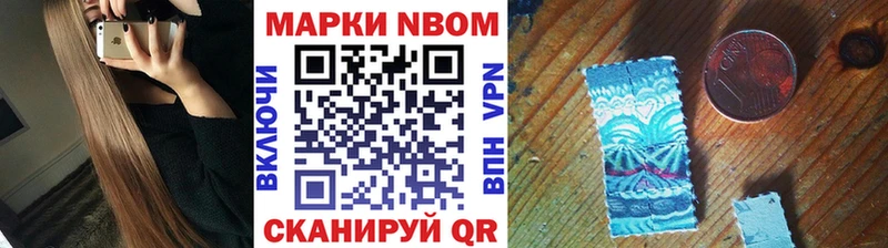 Марки N-bome 1,5мг  даркнет сайт  Туринск 